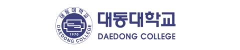 대동대학교 로고