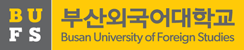 부산외국어대학교 로고